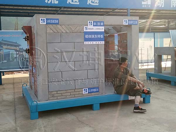 汉坤工法样板-砌体抹灰样板丨施工单位：湖南二建丨工地：湖南永州