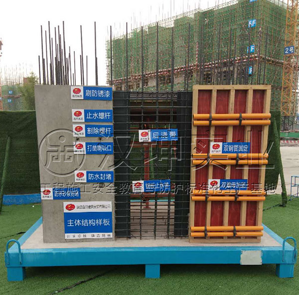 汉坤实业建筑质量工艺样板-主体结构样板|汉坤实业|山东