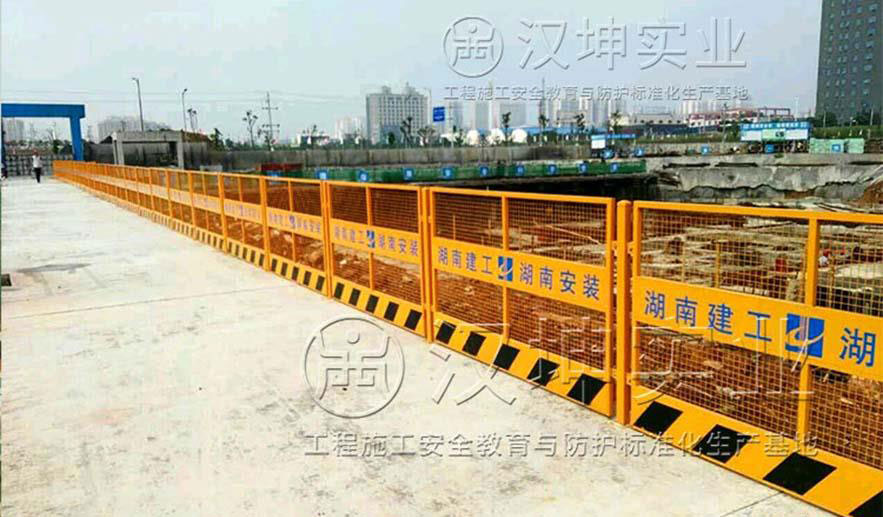 汉坤实业基坑临边防护栏 湖南建工项目案例