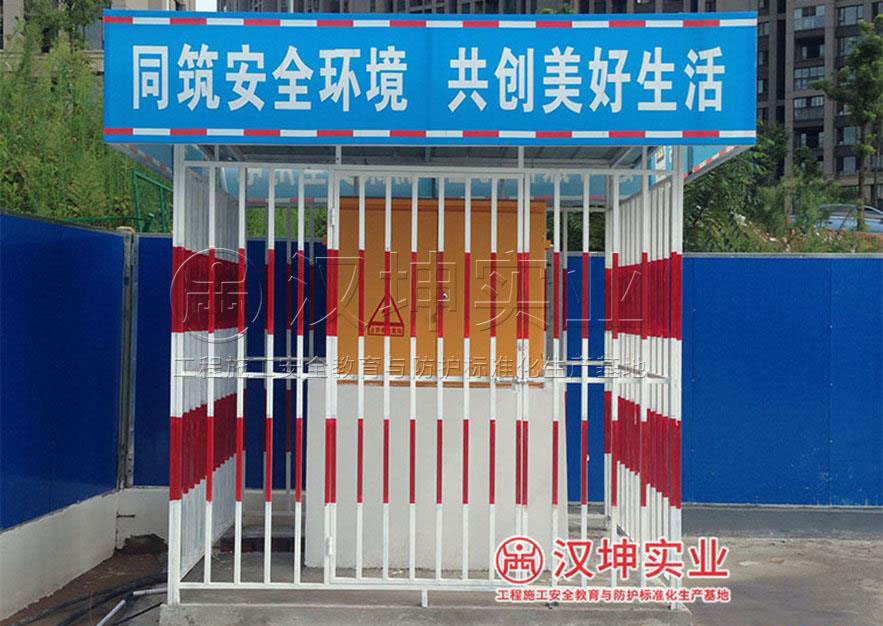 河南利通机电工程有限公司采购汉坤实业配电箱安全防护