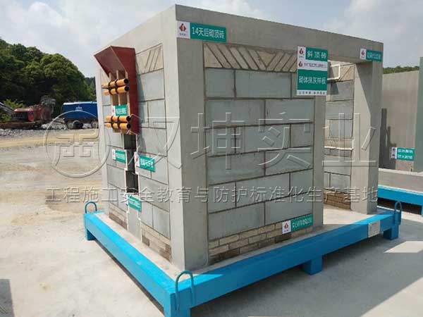 汉坤实业建筑质量工艺样板-砌体抹灰样板|汉坤实业|贵州