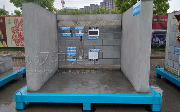 汉坤实业建筑质量工艺样板-电气预埋样板|江苏盐城