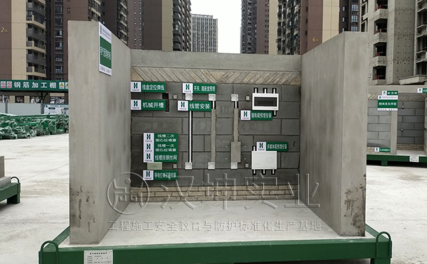    中国华西项目工地样板展示区 电气预埋样板