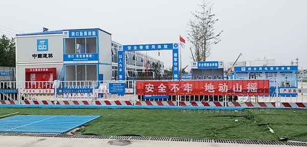 中国建筑在青岛项目的安全体验馆