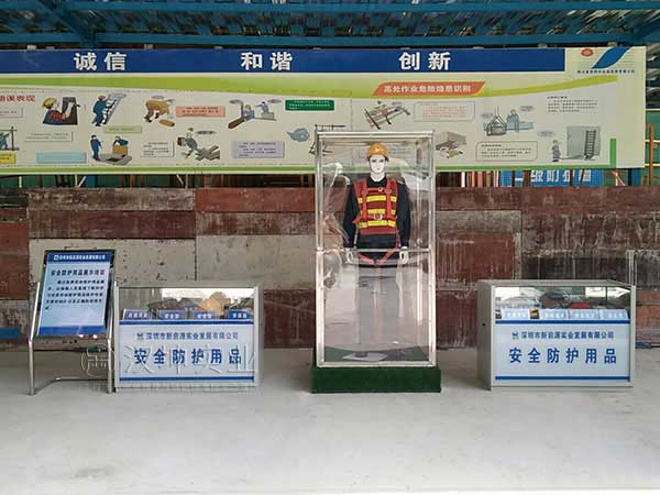 汉坤实业建筑施工安全体验馆-安全防护用品展示