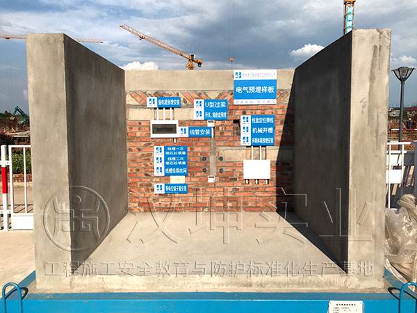 房建施工单位质量样板展示区实施方案