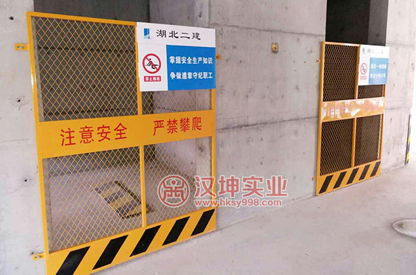 武汉电梯井防护门