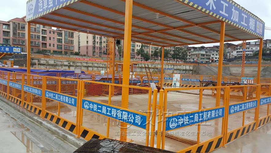 中铁二局项目 施工临边防护栏现场安装效果图
