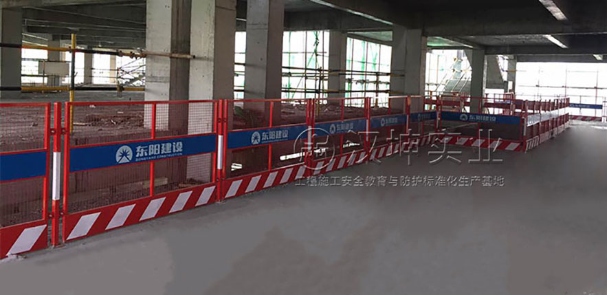 汉坤实业临边防护栏-东阳建设项目