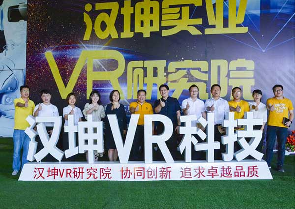 百度VR负责人丁志刚曾带队莅临汉坤实业
