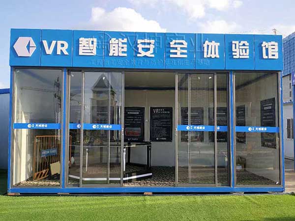 湖南VR工地安全体验馆