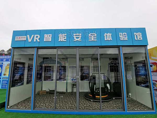 湖南VR安全体验馆厂家