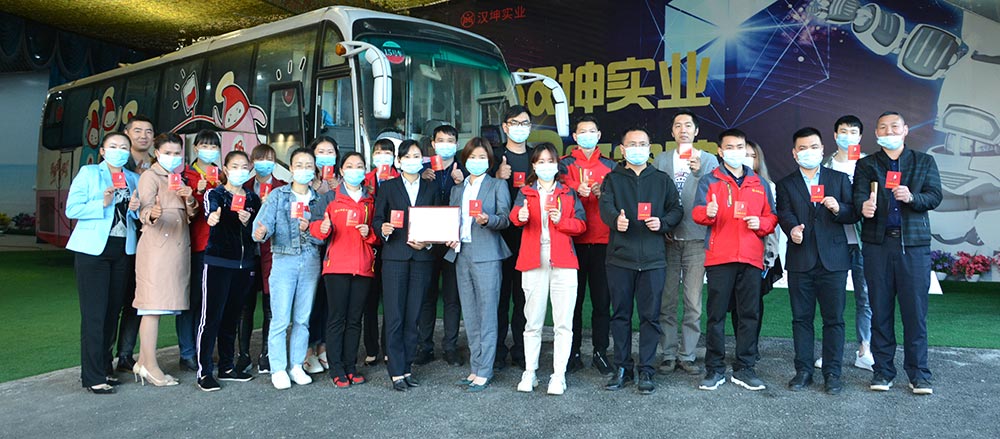 2021年汉坤实业1号基地献血人员合影