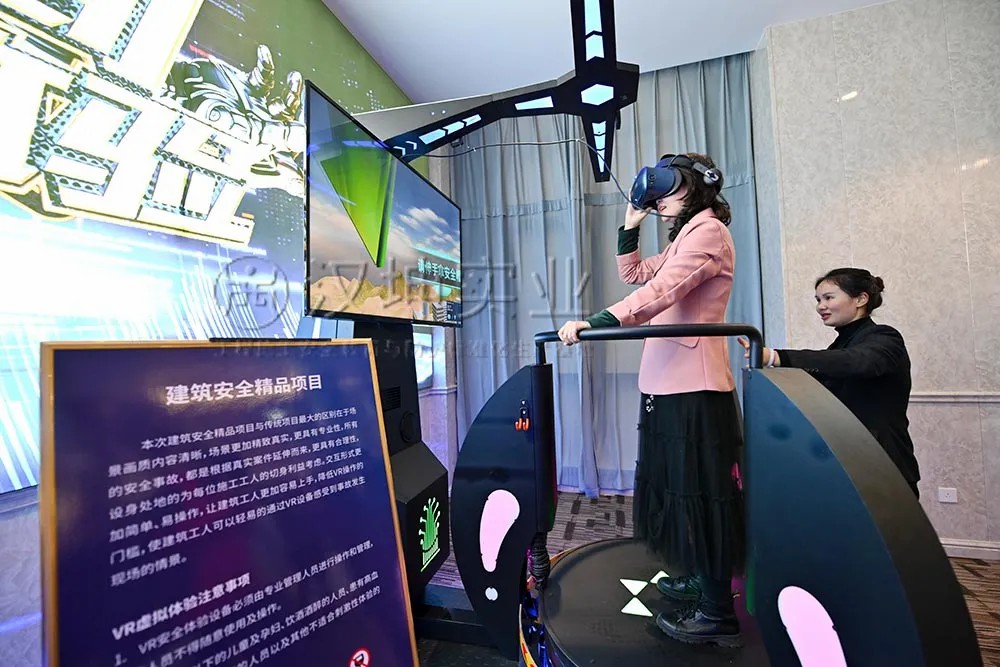 汉坤实业VR安全教育体验馆