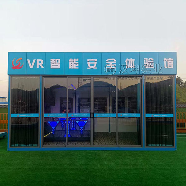 湖南工地VR安全体验馆